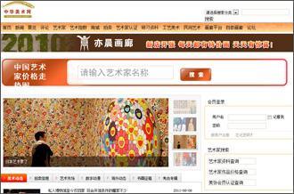 網(wǎng)站策劃圖片與網(wǎng)站建設 漢邦未來北京的專業(yè)實踐