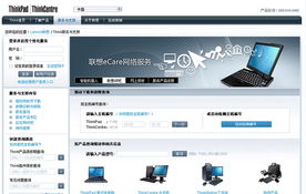 北京網站建設服務指南 龍鼎網絡助力企業(yè)數字化發(fā)展