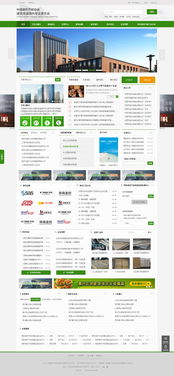 行業(yè)協(xié)會網站建設 風格定位與功能實現