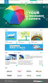 打造專(zhuān)業(yè)、可信、便捷的保險(xiǎn)官網(wǎng) 網(wǎng)站建設(shè)的關(guān)鍵策略與實(shí)踐