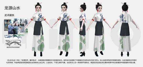 虛實(shí)交融，創(chuàng)意無限 中國移動(dòng)咪咕“新空杯”元宇宙運(yùn)動(dòng)數(shù)字服飾設(shè)計(jì)大賽圓滿落幕